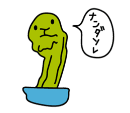 botanical(JAPON) sticker #1213473