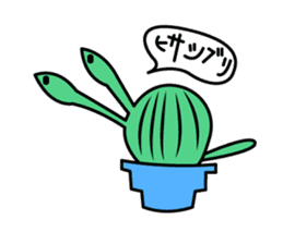 botanical(JAPON) sticker #1213475