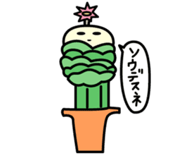 botanical(JAPON) sticker #1213476