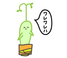 botanical(JAPON) sticker #1213480