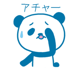 Pukupuku Panda sticker #1213520