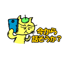 Cat Great painter's Night Sticker sticker #1213558