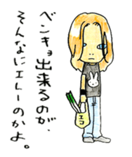 lefthandkemkem06 sticker #1213719