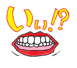 Mouth Sticker sticker #1213723