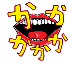 Mouth Sticker sticker #1213727