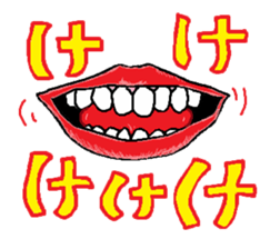Mouth Sticker sticker #1213730