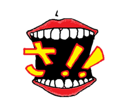 Mouth Sticker sticker #1213732