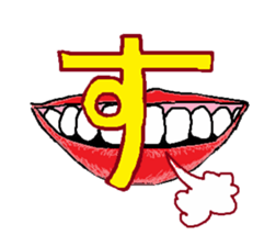 Mouth Sticker sticker #1213734