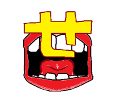Mouth Sticker sticker #1213735