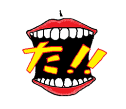 Mouth Sticker sticker #1213737