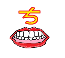Mouth Sticker sticker #1213738