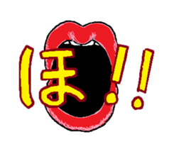 Mouth Sticker sticker #1213751