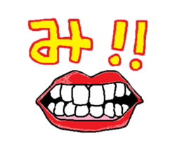 Mouth Sticker sticker #1213753