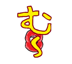 Mouth Sticker sticker #1213754
