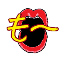 Mouth Sticker sticker #1213756