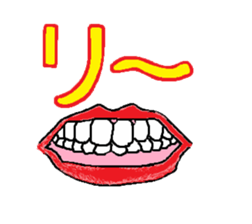 Mouth Sticker sticker #1213758