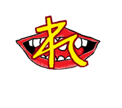 Mouth Sticker sticker #1213760