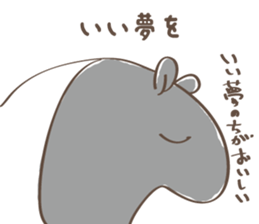 Animal Illust Message sticker #1213885