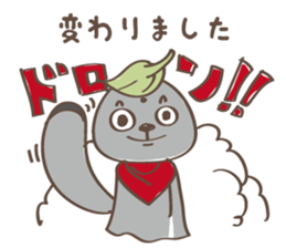 Animal Illust Message sticker #1213905