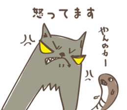 Animal Illust Message sticker #1213912