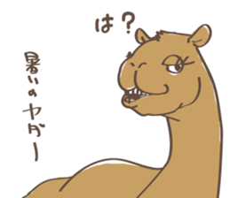 Animal Illust Message sticker #1213921