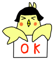 Bobbed parakeet English version sticker #1214072