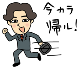 I'm go home! sticker #1214122