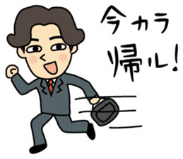 I'm go home! sticker #1214122