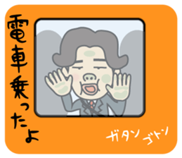 I'm go home! sticker #1214123