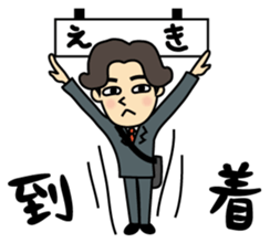 I'm go home! sticker #1214124