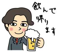 I'm go home! sticker #1214125