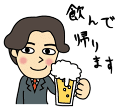 I'm go home! sticker #1214125