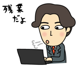 I'm go home! sticker #1214126