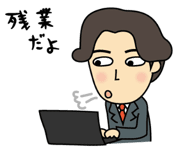 I'm go home! sticker #1214126