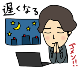 I'm go home! sticker #1214127