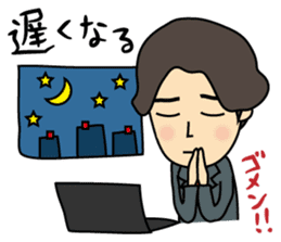 I'm go home! sticker #1214127