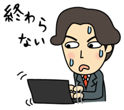 I'm go home! sticker #1214128