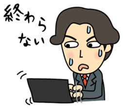 I'm go home! sticker #1214128