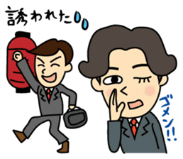 I'm go home! sticker #1214130