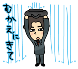 I'm go home! sticker #1214132