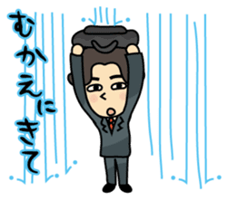 I'm go home! sticker #1214132