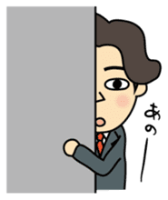 I'm go home! sticker #1214136