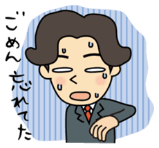 I'm go home! sticker #1214138