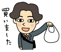 I'm go home! sticker #1214139