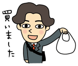 I'm go home! sticker #1214139