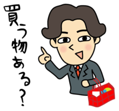 I'm go home! sticker #1214140