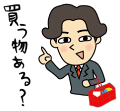 I'm go home! sticker #1214140