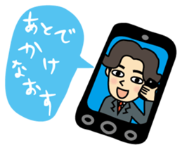 I'm go home! sticker #1214141