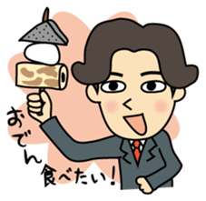 I'm go home! sticker #1214143