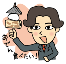 I'm go home! sticker #1214143